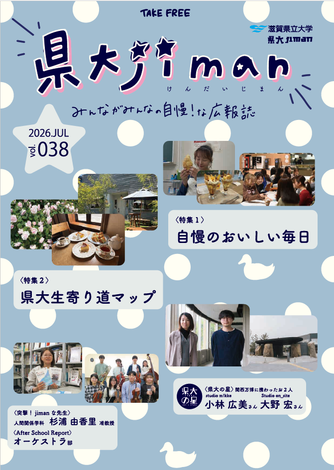 表紙写真.png