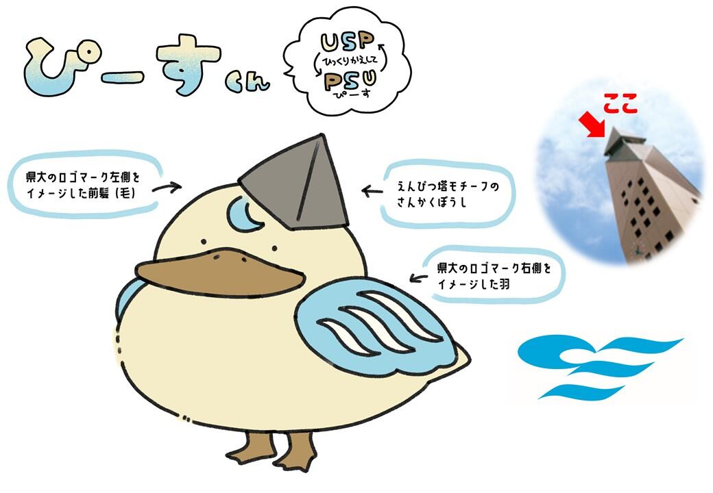 ぴーすくんHP用画像1.jpg