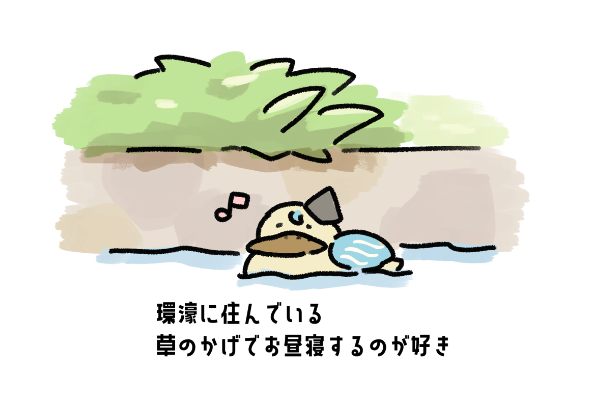 PSUお昼寝