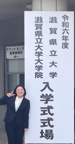 Ngo_nyugaku ceremony.jpeg