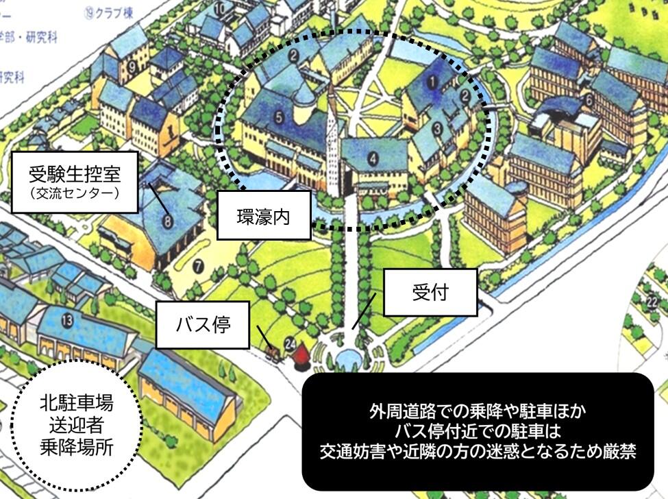 %E5%8F%97%E9%A8%93%E7%94%9F%E5%AE%9B%E6%A1%88%E5%86%85%EF%BC%88HP%E6%8E%B2%E8%BC%89%E7%94%A8%E6%96%BD%E8%A8%AD%E5%9B%B3%EF%BC%89