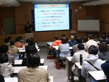 材料科学科説明会