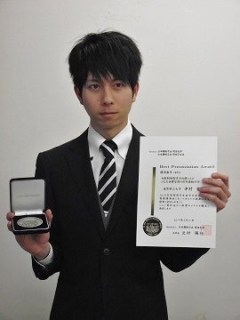 2016_nakamura_BPA_resize.jpg