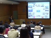 材料科学科説明会