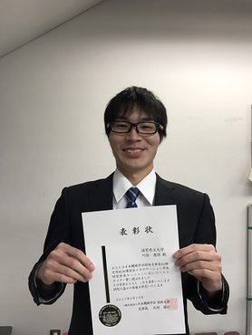 kawamata_poster_resize.jpg