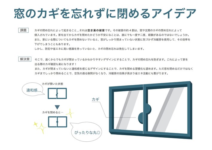 川端さんの作品